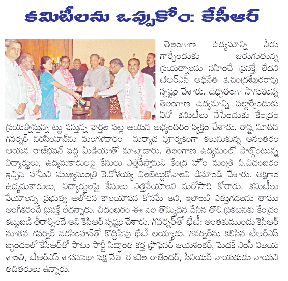 kcr. trs,telangana  kcr. trs, telangana